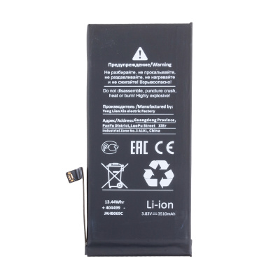 BTT-PMIG110-HC-BX1_1