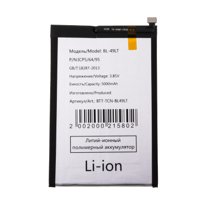 BTT-TCN-BL49LT