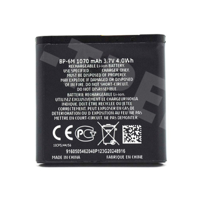 Аккумулятор для Nokia 3250/6151/6233/6280/6288/9300/N73/N77/N93 (BP-6M)