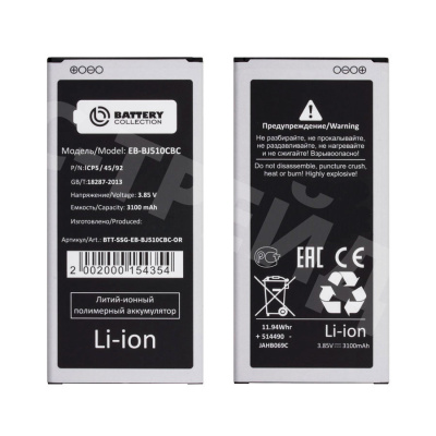 Аккумулятор для Samsung Galaxy J5 2016 (J510F) (EB-BJ510CBC ) - Battery Collection (Премиум)