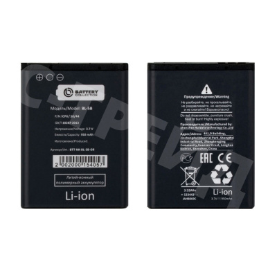 Аккумулятор для Nokia 6060/3220/3230/5070/5140/5200/5300/5320/5500 (BL-5B) - Battery Collection (Премиум)