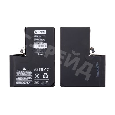 Аккумулятор для iPhone 13 Pro Max - Battery Collection