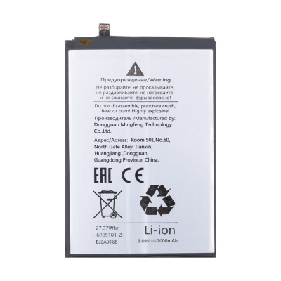 BTT-HUW-HB5470A3EHW12_1