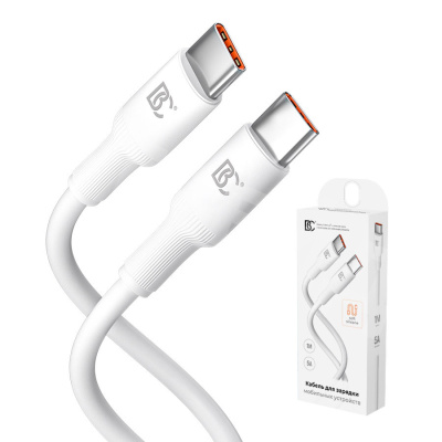 Кабель Type-C - Type-C BC X81 Soft (PD) Белый