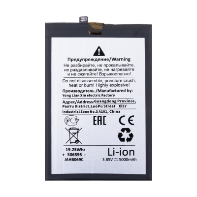 BTT-TCN-BL49NT-OR_1