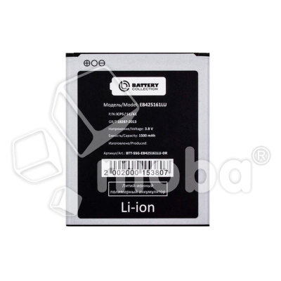 BTT-SSG-EB425161LU-OR