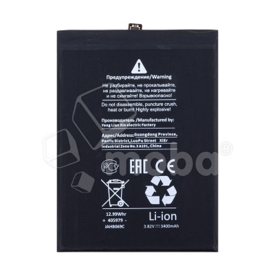 BTT-HUW-HB396286ECW-OR-BX_1