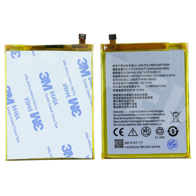 Аккумулятор для ZTE Blade V8/A910/V7/Z10 (Li3927T44P8h786035)