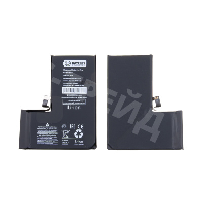 Аккумулятор для iPhone 14 Pro - Battery Collection с верификацией