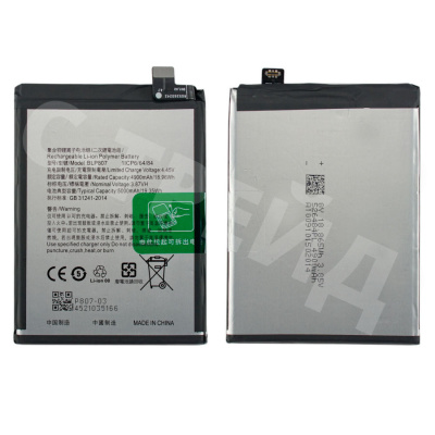 Аккумулятор для Realme 7/Narzo 30 4G (BLP807)