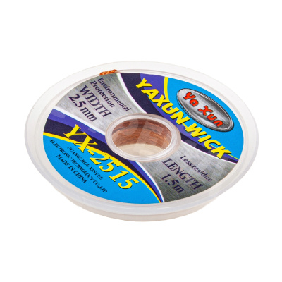 Поглотитель олова (оплётка) Ya Xun YX-2515 (2.5 мм*1.5 м)