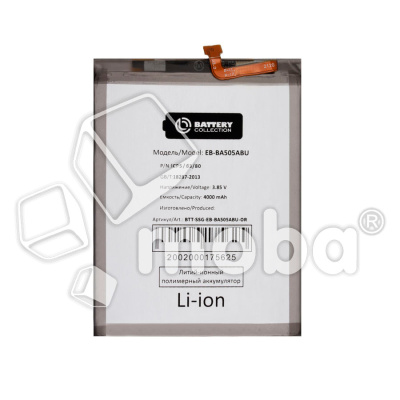 BTT-SSG-EB-BA505ABU-OR