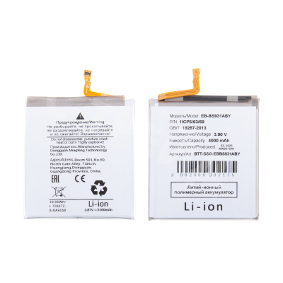 Аккумулятор для Samsung Galaxy S25 (S931B) (EB-BS931ABY)