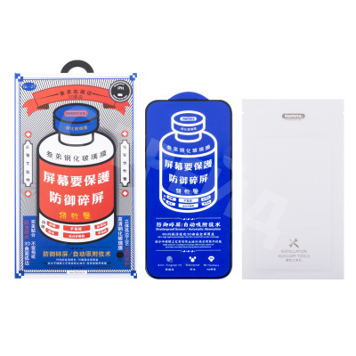 Защитное стекло Remax Medicine Glass GL-27 для iPhone 16 Pro Черный