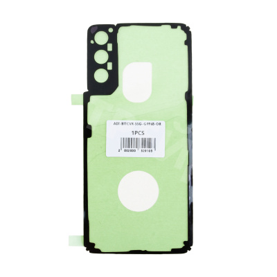 Скотч задней крышки для Samsung Galaxy S21+ (G996B) - Премиум (водонепроницаемый)
