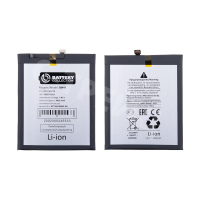 Аккумулятор для Xiaomi Mi A3/9 Lite (BM4F) - Battery Collection (Премиум)