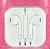 Гарнитура "3,5 мм" Jack для iPhone (вкладыши) Белый - OR